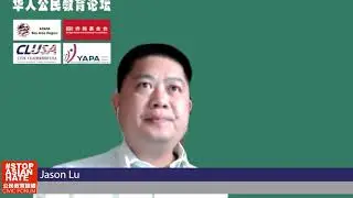 #CivicForum #StopAsianHate action day：Jason Lu