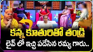 PADMAVYUHAM Full Episode | BEST MORAL VIDEO | Dr Kalyan Chakravarthy |Advocate Ramya | SumanTV