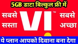 vi 479 plan details | vi 479 recharge plan