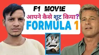 F1 Movie Review ⚡ | F1 movie review hindi | Bhopu Vector review 