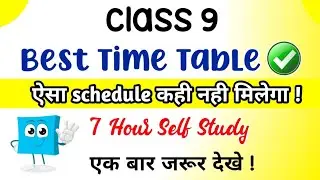 Best Timetable For Class 9th | Class 9 Timetable in 2021 Lockdown | Timetable in #Lockdown_Study |