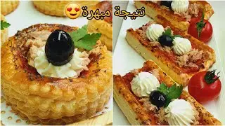 #تحضيرات_رمضان 2026💥كي مدلي مول الصنعة الوصفة ماامنتش النتيجة😍اسرع وانجح طريقة للعجينة المورقة✅️