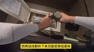 今天电路跳闸维修收入750块Today's circuit trip repair revenue was 750 yuan