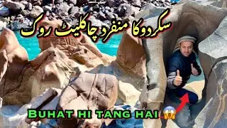 Exploring Hidden Gems of Skardu | Discover Untouched Beauty | Chocolate Rock