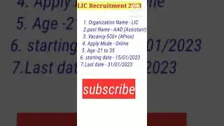 LIC Recruitment Notification 2023//Government job//LIC AAO Assistant 2023