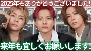 【2025年ラスト配信】2025年の感謝を込めてiLYsの皆様、ありがとうございました！来年もよろしくお願いいたします🙇