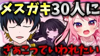 萌え声のボイス集めて配布しようぜｗｗｗｗｗ
