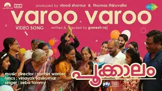 Varoo Varoo - Video Song | Pookkaalam | Zeba Tommy |&nbsp;Sachin Warrier |&nbsp;Vinayak Sasikumar | Ganesh Raj
