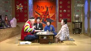 The Guru Show, Son Ye-jin, #07, 손예진 20080514