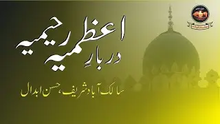 Darbar-E-Azmia Rahimia Salik Abad Sharif Hassan Abdal
