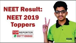 NEET Result: NEET 2019 Toppers