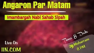 Live🌐Juloos 29 Moharram | Angaron Par Matam | Imambargah Nabi Sahab Sipah Jaunpur | UP IND