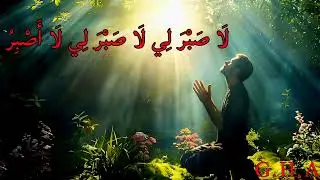 عيني لغير جمالكم لا تنظر  - فرقة المسرة - مديح نبوي  - مولد ذكر