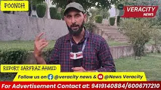 📢 District Hospital Poonch Issues Strict Order: For details see full Video.