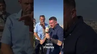 Томми Робинсон в Самарии: абсолютно очевидно почему Израиль не может отказаться от этих земель