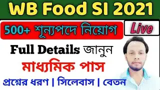 WB food si recruitment 2021 | food si syllabus 2021/foos s.i exam pattern 2021/ food sub inspector
