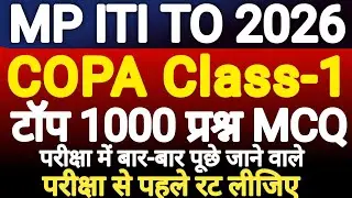 MP ITI TO COPA MCQ 2026 | ITI TO Important Question | ITI TO Previous Years Question | Class-1
