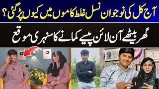 Exclusive interview of Nouman Raja || Strong Uzma's Son Interview