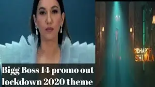 Bigg Boss 14 promo out || Lockdown 2020 theme