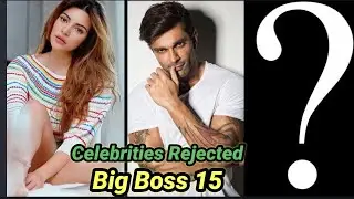 10 Celebrities who Rejected Offer of Big Boss15 l #shorts #youtubeshorts #bigboss2021 #bigboss15