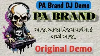 ONLY PA BRAND DJ DEMO PAWAN ACOUSTIC 🔥 #viral #video #demo #dj #compitition