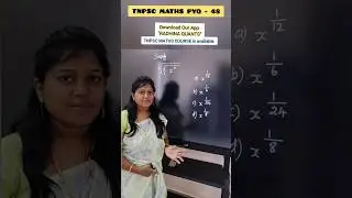 #12 SIMPLIFICATION - TNPSC MATHS PYQ