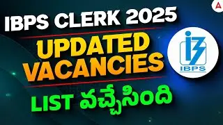 IBPS Clerk Vacancy 2025 | IBPS CLERK Revised Vacancies Out 🔥🔥| IBPS Clerk Notification 2025