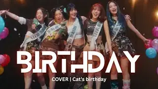 RED VELVET - BIRTHDAY | BIRTHDAY COVER COLLAB