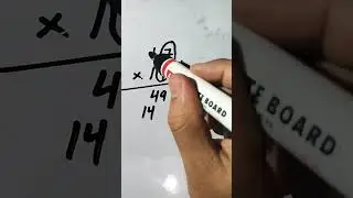 17x17 tricks