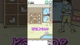 たまご🥚頂こうとしたらヤバすぎる事に！！【ドッキリ神回避2】#shorts  #おもしろ