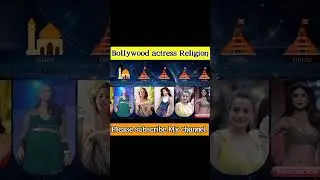 Bollywood Actress Religion #actress #ActressReligion