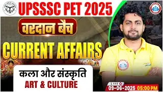 UPSSSC PET Current Affairs Classes 2025 | Art & Culture | UP PET Current Affairs Class