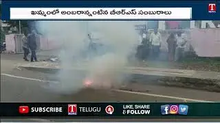 BRS Party Formation Day Celebrations At Khammam | CM KCR | T News