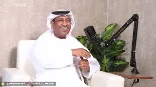 ( شاعر الوطن علي الخوار ) لقاء خاص وصريح ضيف حلقة بودكاست إنسان