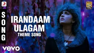 Irandaam Ulagam - Irandaam Ulagam Theme Song | Harris Jayaraj | Arya