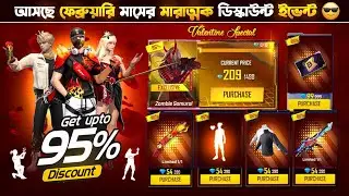 OB52 100% Next Mystery Shop Discount Event || New Event Free Fire BD Server || Free Fire New Event
