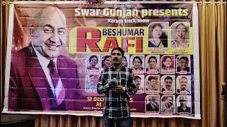 Beshumar rafi ....rafi ji ka aek pyara sa nagma....jo sai ko samarpit sujit ji ke aavaj me