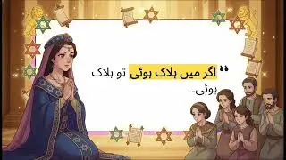 the story of Easter 