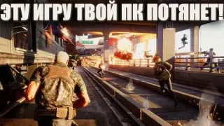 НОВЫЙ ОПТИМИЗИРОВАННЫЙ ШУТЕР ДЛЯ СРЕДНЕ-СЛАБЫХ ПК МЕНЯ КОНКРЕТНО ЗАТЯНУЛ! НОВИНКА VEILED EXPERTS