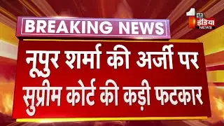 Nupur Sharma की वजह से हुई Udaipur की घटना: Supreme Court