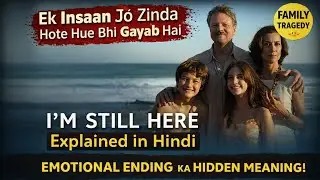 Im Still Here (2024) Explained in Hindi | Ek Dil Tod Dene Wali Sachchi Kahani