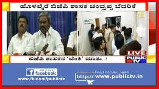Chitradurga: BJP MLA Chandrappa Threatens To Burn Down Police Station Over Illegal-Sand Mining Row