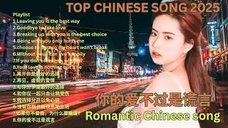 💞🌸 My True Love 💍 | Touching Romantic Chinese Song for Lovers