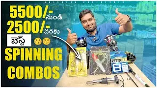 Best SPINNING FISHING COMBOS from ₹5500 to ₹2500 | Srikanth Adventures