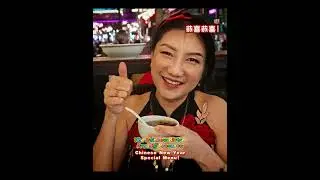 The Rainbow Bistro Proudly Presents:CNY Special Menu .Video producer: Jeffrey Chung 