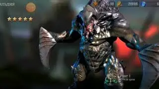 Обнова в Heroes Forge шок смотреть всем