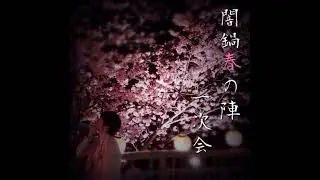 ぱっすん &ndash; Full Power Shot