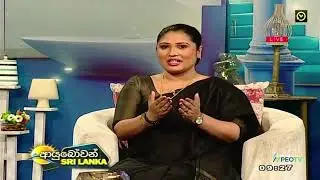 LPEC Campus Psychology  Dr.Bhagya Abeysighe at Swarnawahini TV program