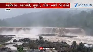Dang & Navsari Rivers Overflow: Heavy Rain Causes Flood-Like Situation, Rising Concerns