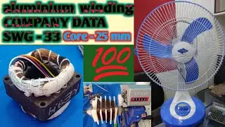16 slot 25 mm table fan  highspeed winding data aluminium!kvl technical 